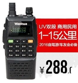 Baofeng UV5R GTS760 haute puissance USB Direct Charge étanche Walkie-Talkie pour extérieur