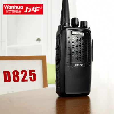 Le Wanhua HTD825 est le walkie-talkie parfait pour la communication commerciale et extérieure