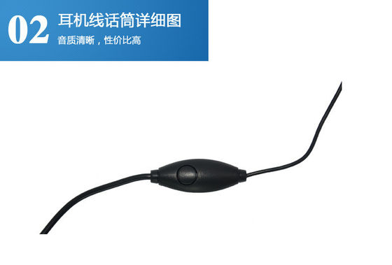 Modulateur de ligne de fréquence USB Walkie-talkie Logiciel 16 canaux de stockage NUL moule privé