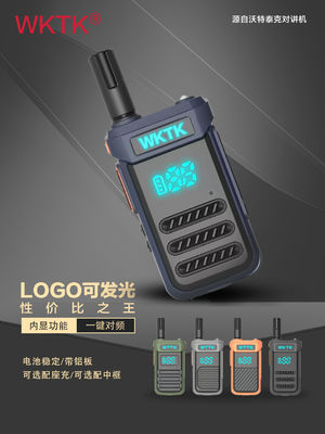Équipement d'antenne longue distance G68 Radio mobile rechargeable pour walkie-talkies