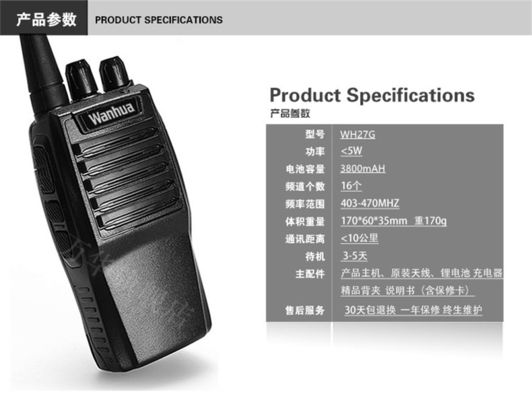 Puissance Wanhua WH27 Walkie Talkie 3W Puissance de sortie 5W Puissance RF Communication pour l'extérieur