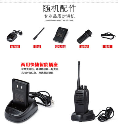 1800mAh Batterie Li-on pour Wanhua26/27 Accessoires radio Walkie Talkie à deux voies en vrac