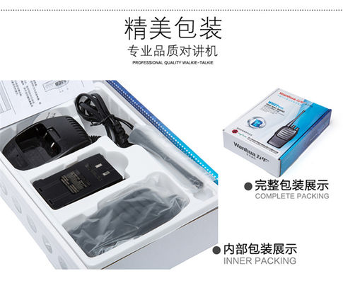 1800mAh Batterie Li-on pour Wanhua26/27 Accessoires radio Walkie Talkie à deux voies en vrac