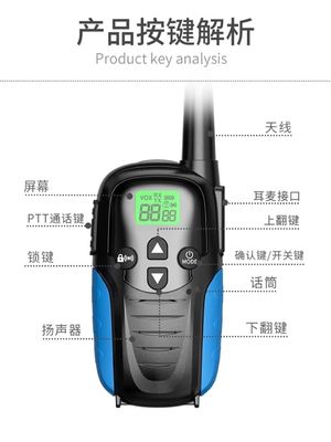 2W Radio HTD833 0-2km Longue portée Walkie Talkie 86g 140*51*34MM
