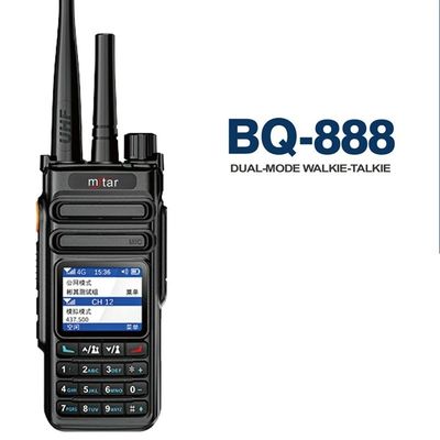 Msatar BQ-888 Interphone numérique de réseau IPX5 Commutation nominale et automatique