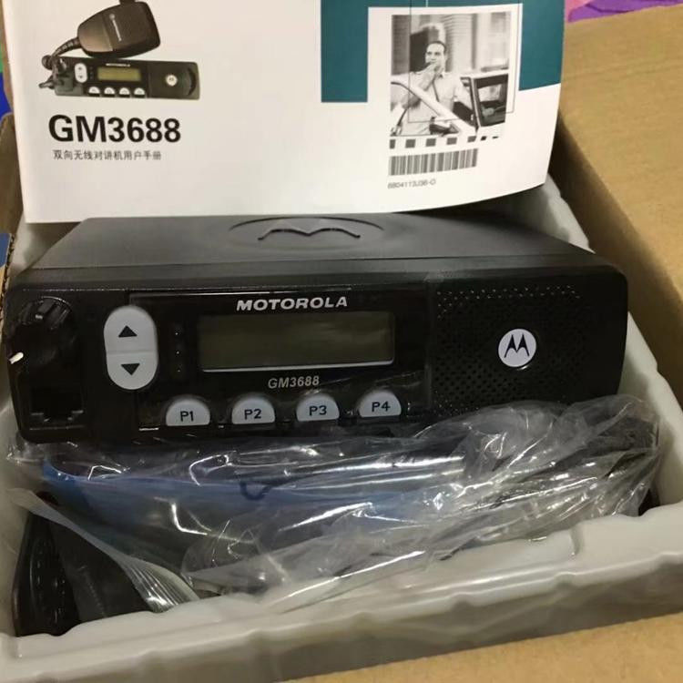 25W à double bande longue portée base radio mobile walkie-talkie gm3688 moteur moteur moteur